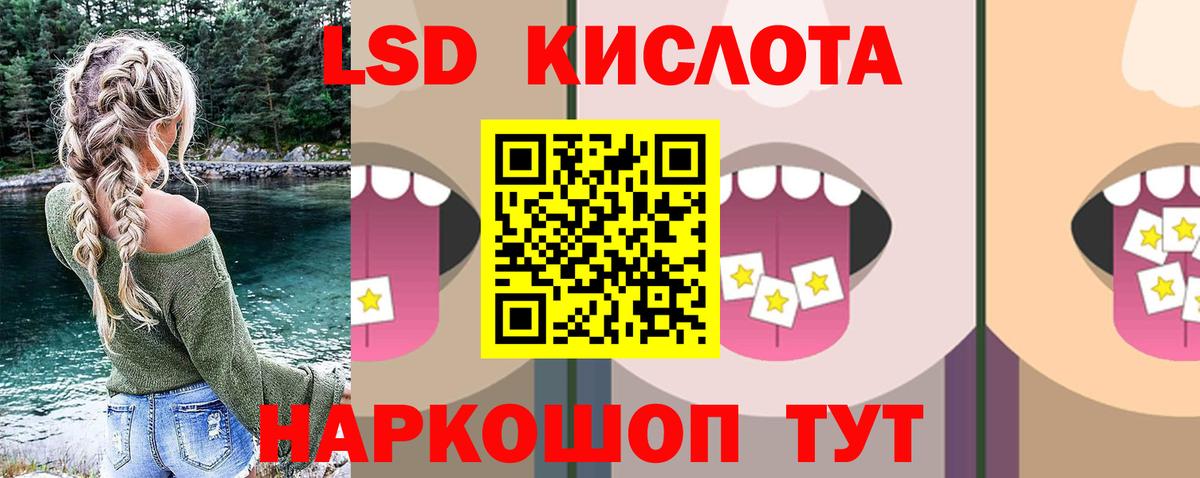 Кондопога  Лсд 25 экстази кислота  LSD-25 экстази ecstasy  Вход с VPN 