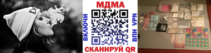 сколько стоит  Кондопога  МДМА молли 