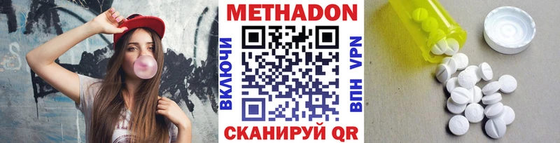 Метадон мёд  гидра   Кондопога 